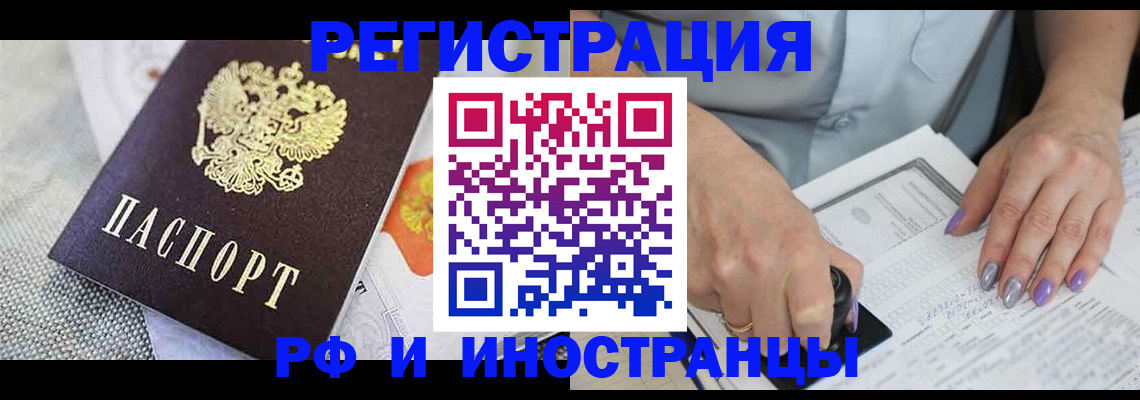 форма 3 в Советске