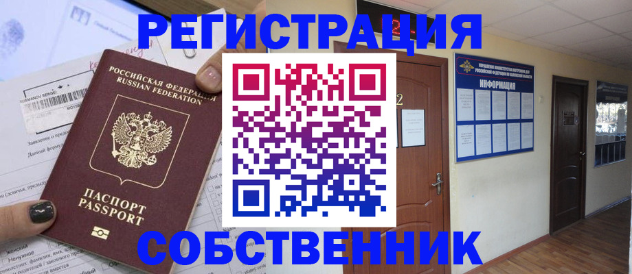 форма 3 в Советске