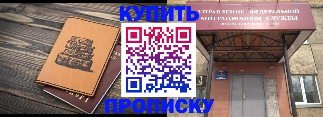 форма 3 в Советске